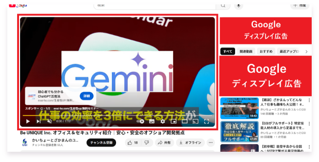 Google広告ロゴ