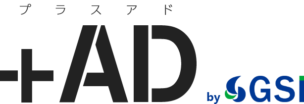 ＋AD（プラスアド） by 株式会社GSI
